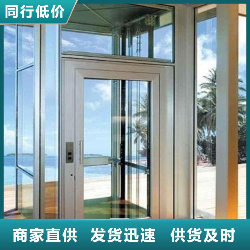 液壓電梯批發(fā)價