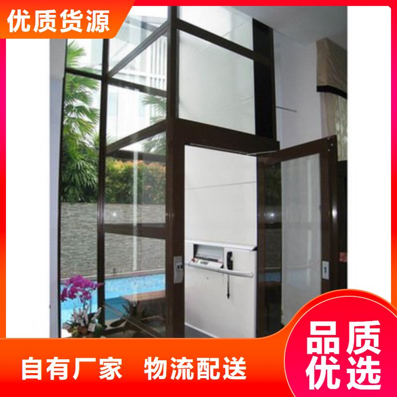 载货电梯售后服务好