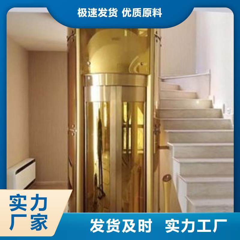別墅電梯質(zhì)保一年