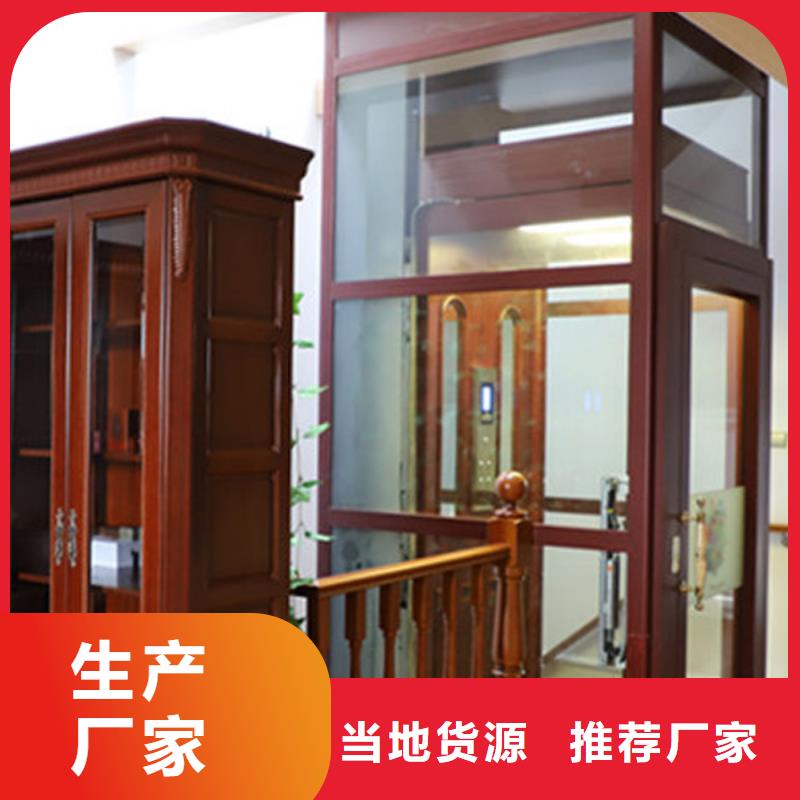 家用電梯價格