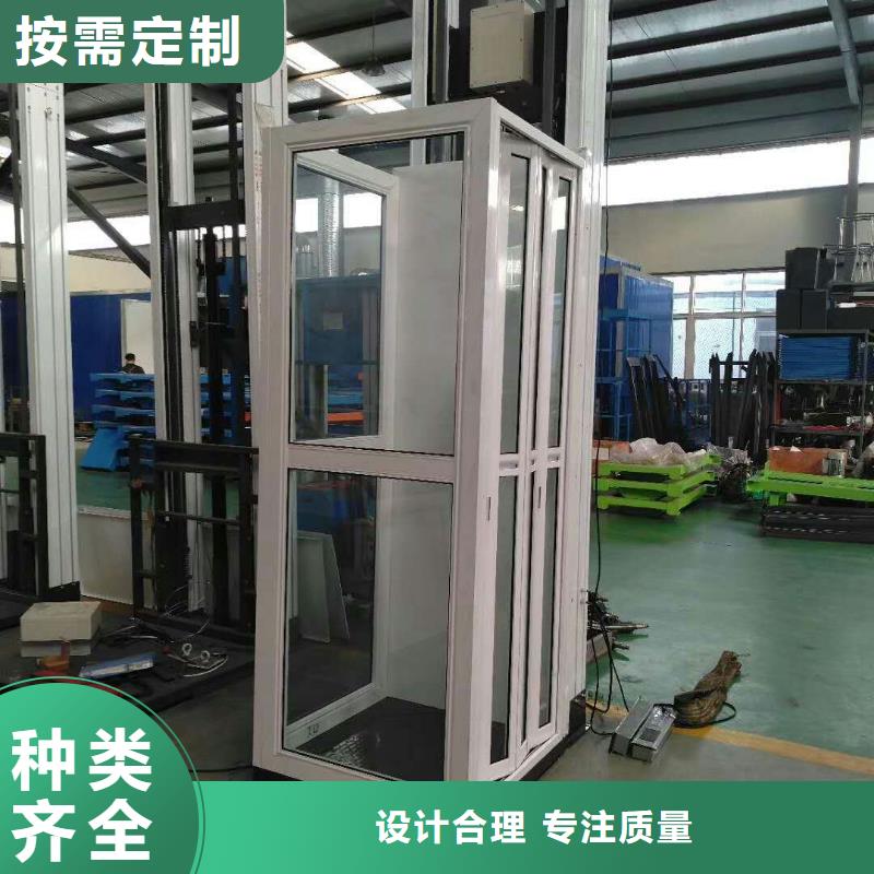 液壓電梯批發(fā)價