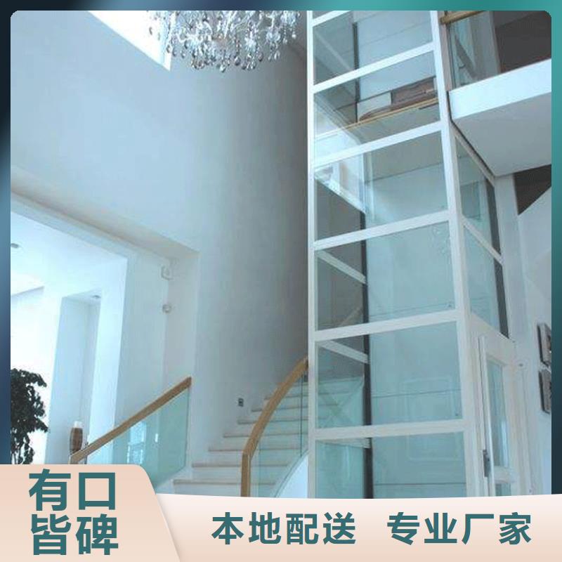 別墅電梯質(zhì)保一年