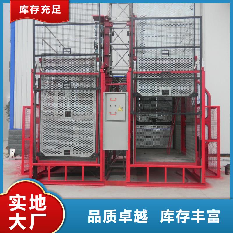 升降臺(tái)規(guī)格