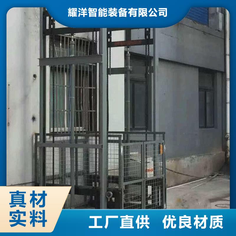 固定升降貨梯良心廠家