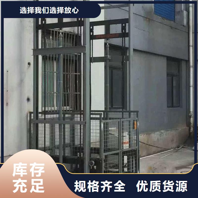 貨物升降平臺,負(fù)一正一立體車庫一站式采購