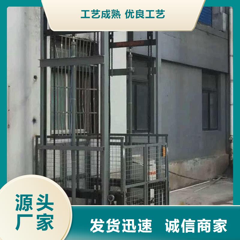 貨物升降平臺 雙柱立體停車質(zhì)量可靠
