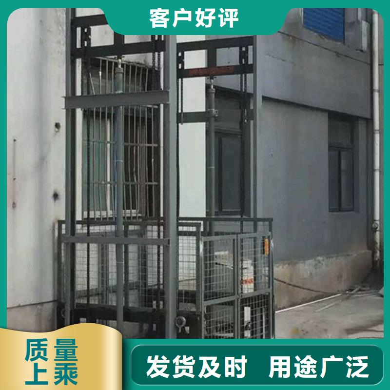 升降機哪家好
