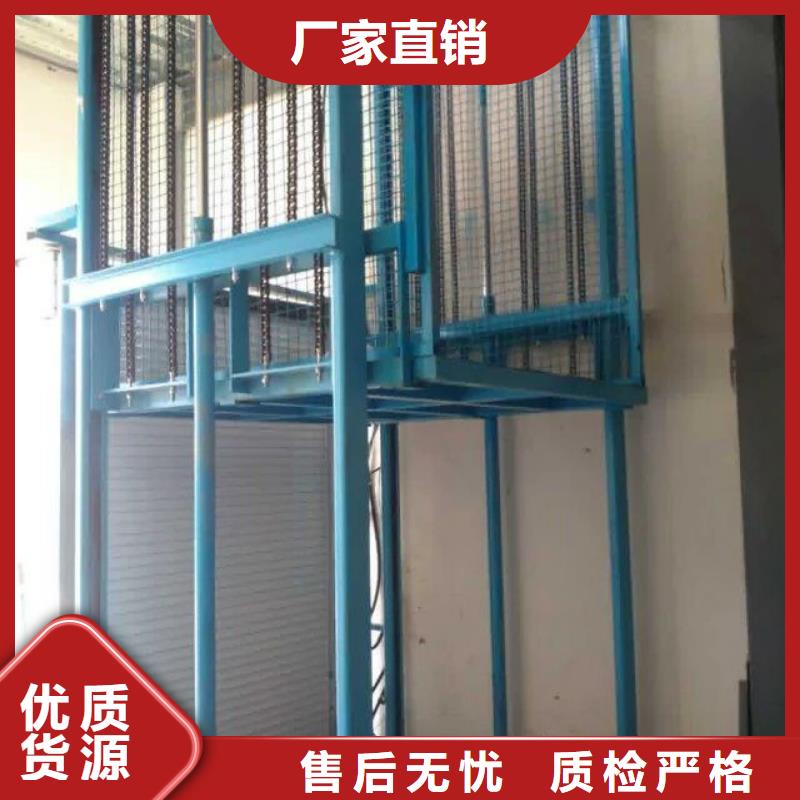 貨物升降機(jī)、貨物升降機(jī)廠家