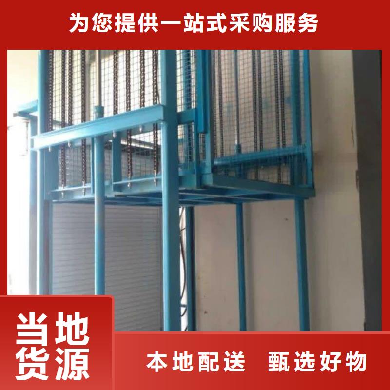 導(dǎo)軌式升降平臺-點(diǎn)擊了解更多