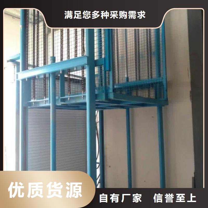 連續(xù)式升降機(jī)直銷價(jià)格