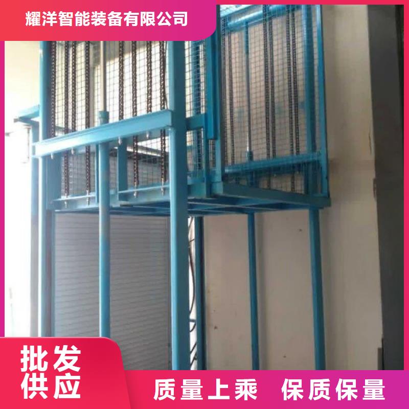 固定式升降臺來樣定制