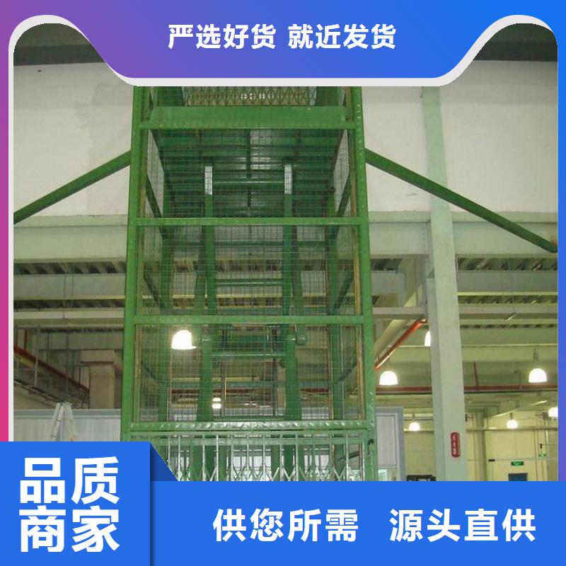 輪椅升降機(jī)質(zhì)優(yōu)價(jià)廉