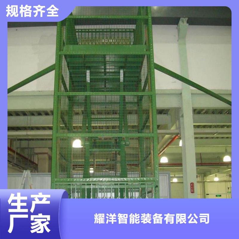 貨物升降平臺(tái)升降平移車位租賃質(zhì)量?jī)?yōu)選