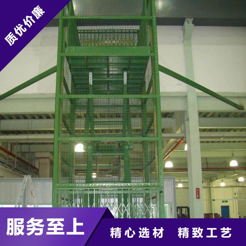 周边载货电梯生产厂家