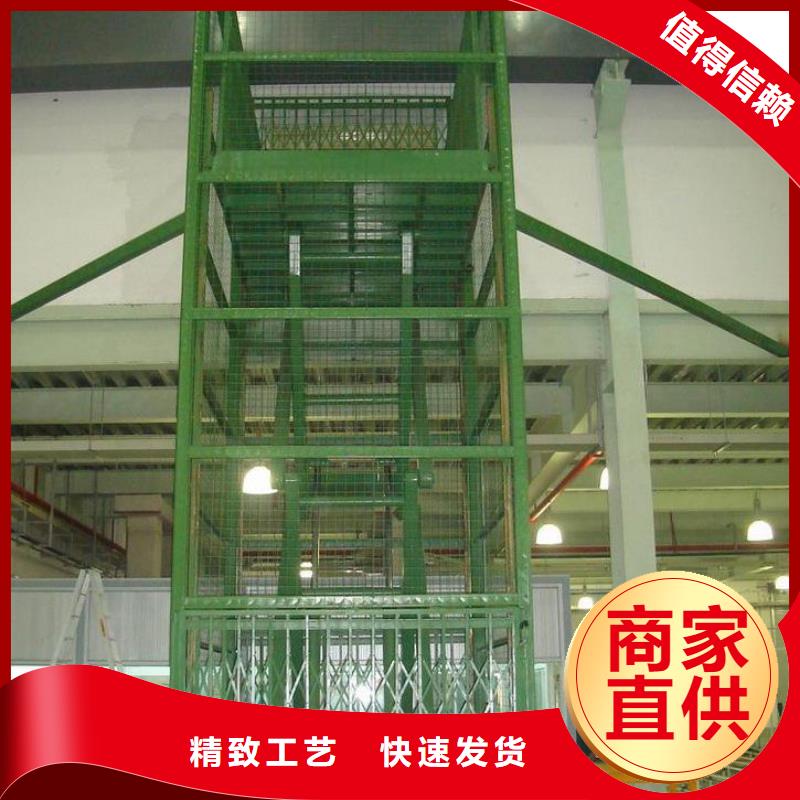 貨物升降平臺(tái)【別墅電梯】追求細(xì)節(jié)品質(zhì)