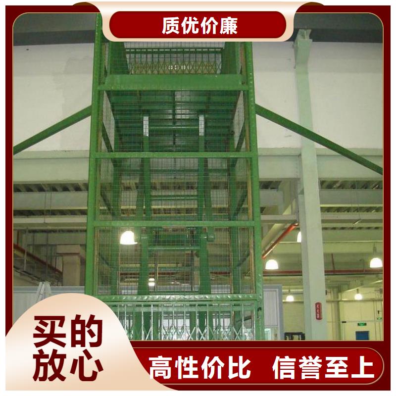 車載式液壓升降平臺(tái)工廠直銷