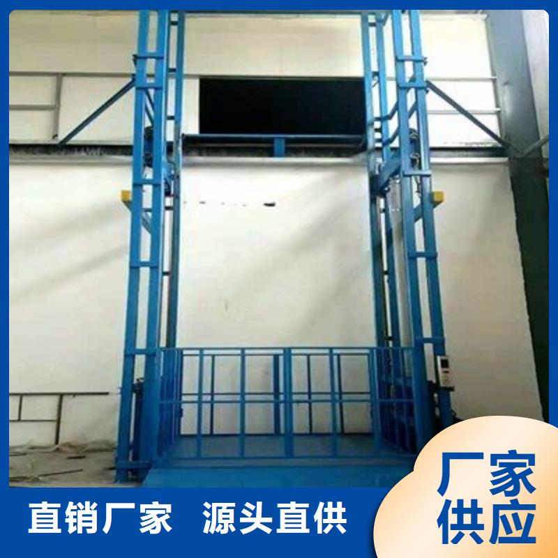 貨物升降平臺(tái)-傳菜機(jī)無(wú)中間商廠家直銷