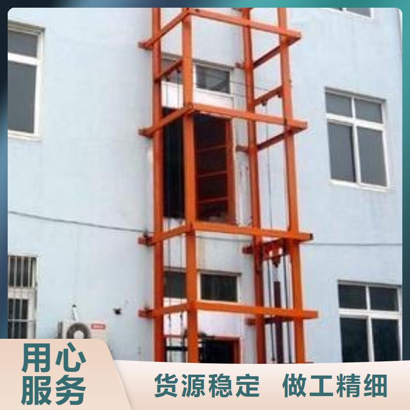 電動升降機聯(lián)系方式