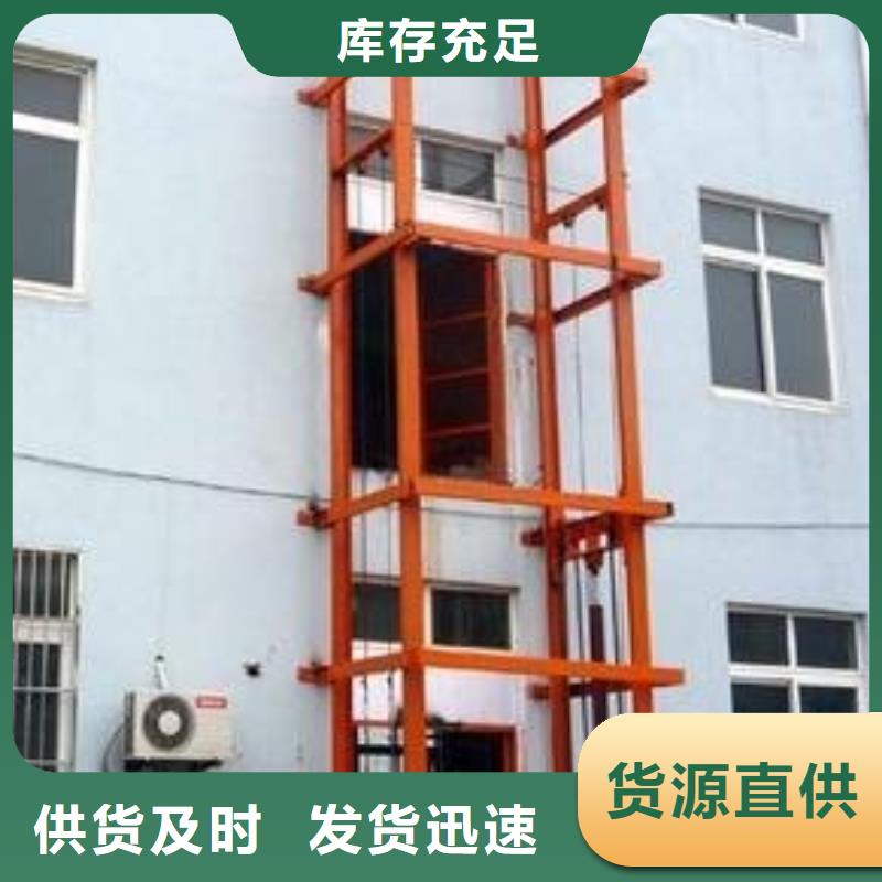兩輪牽引式液壓升降平臺(tái)廠家