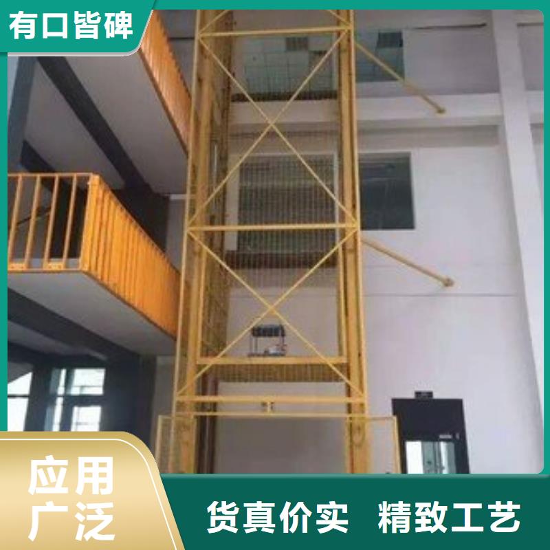 升降貨梯承諾守信