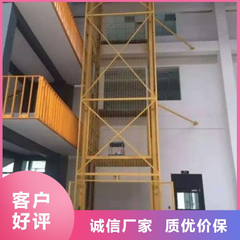液壓升降機(jī)廠家直銷