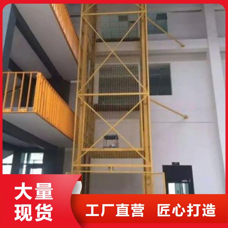 舞台升降机-可在线咨询