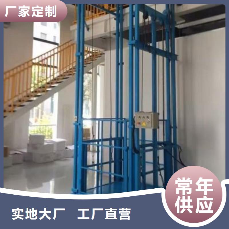 液壓升降機(jī)廠家直銷