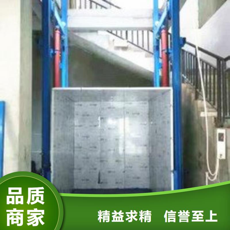 導(dǎo)軌式升降機(jī)歡迎來電