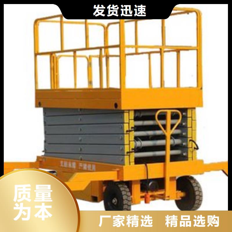 小型升降貨梯常用指南