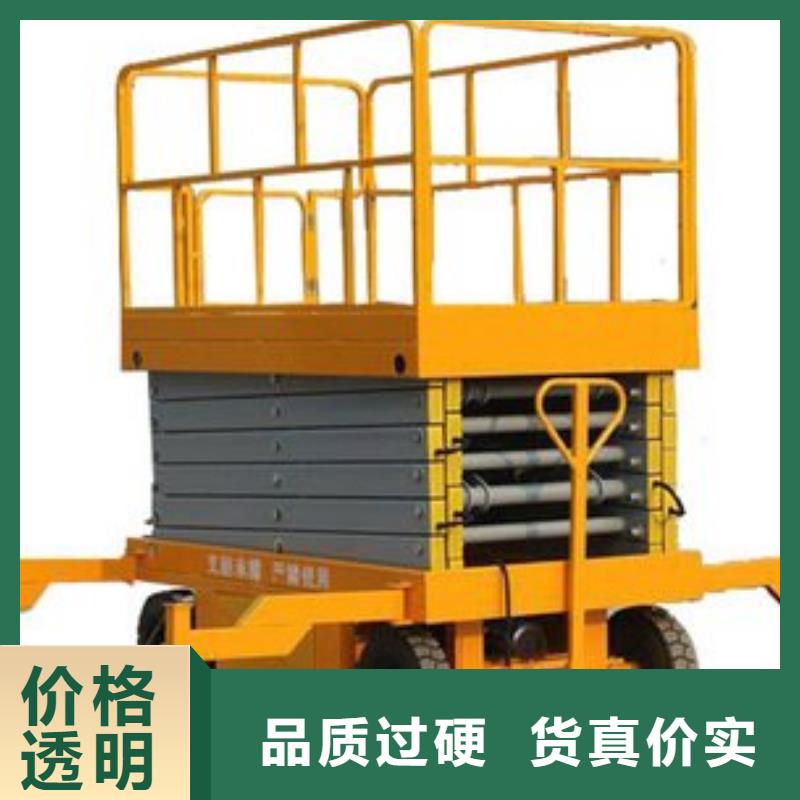 貨物升降平臺升降橫移立體車庫廠家現(xiàn)貨供應(yīng)