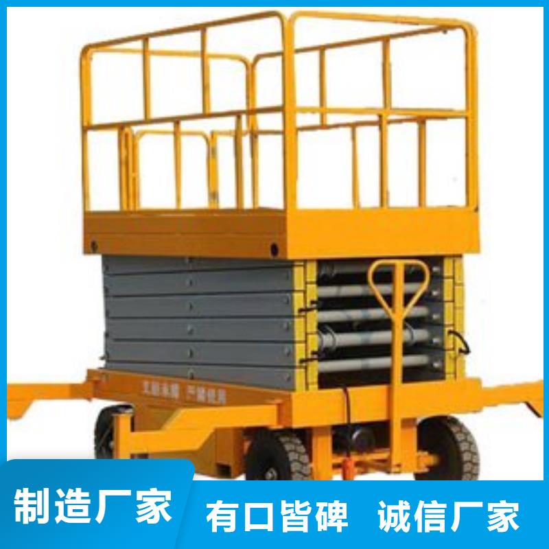 殘疾人升降機施工隊伍