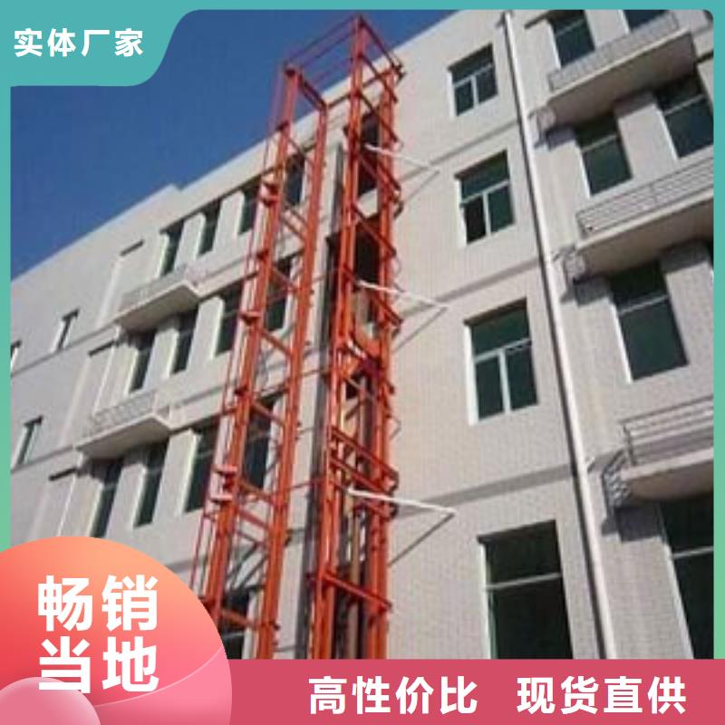 液壓升降梯公司