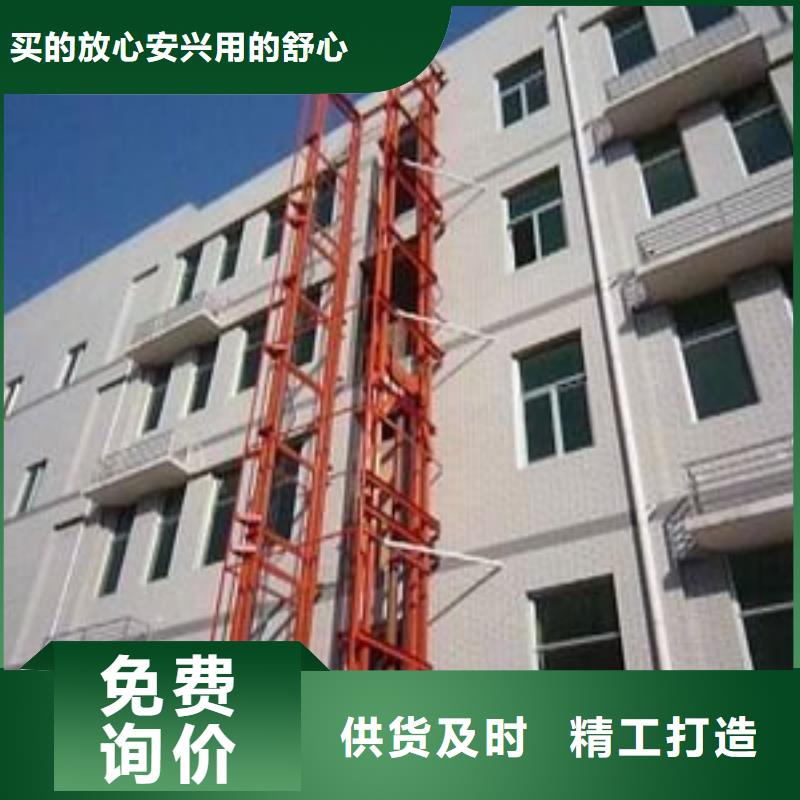 升降機(jī)-實(shí)體廠家質(zhì)量放心