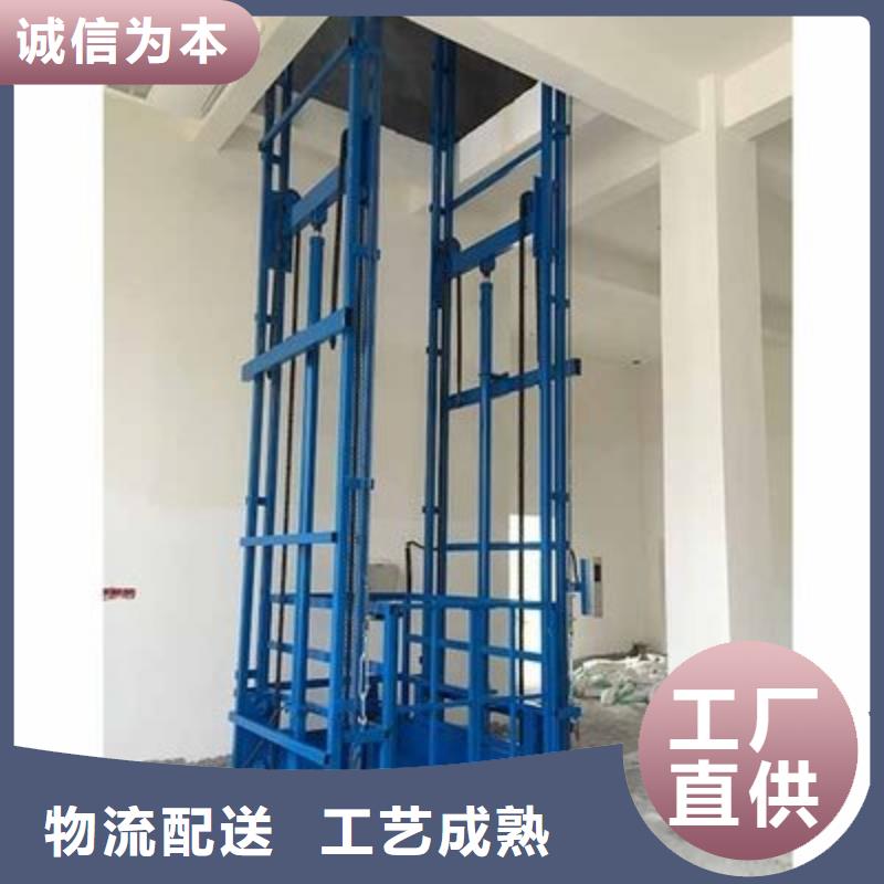 貨運升降平臺價格優(yōu)惠