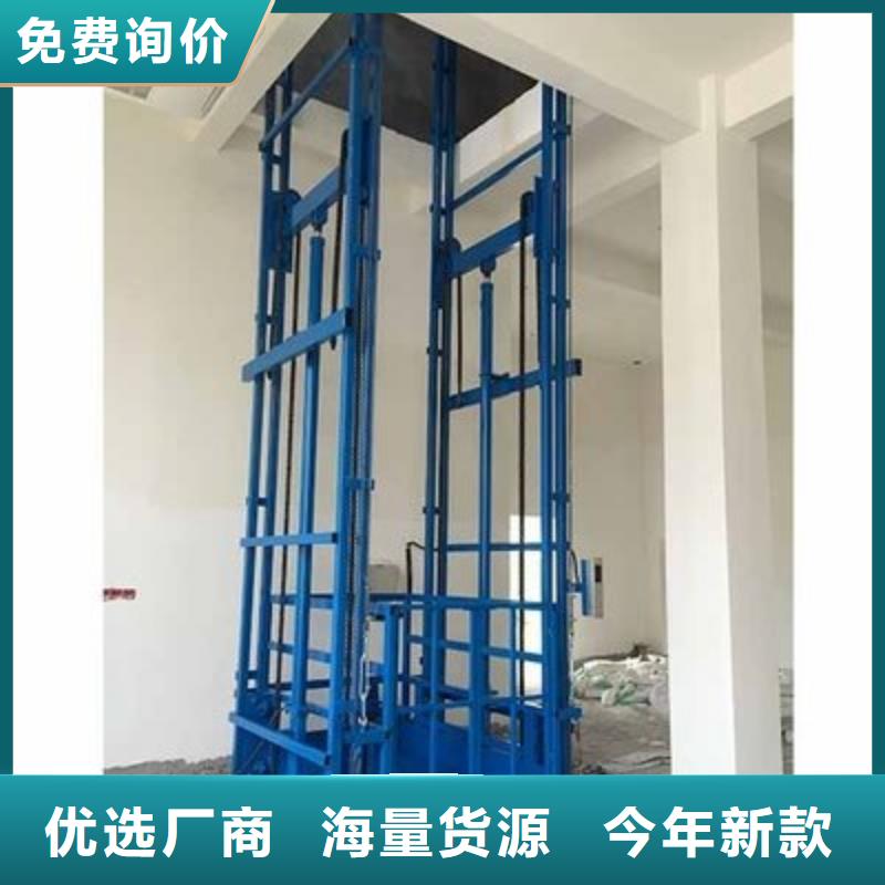 升降貨梯價格現(xiàn)貨直供
