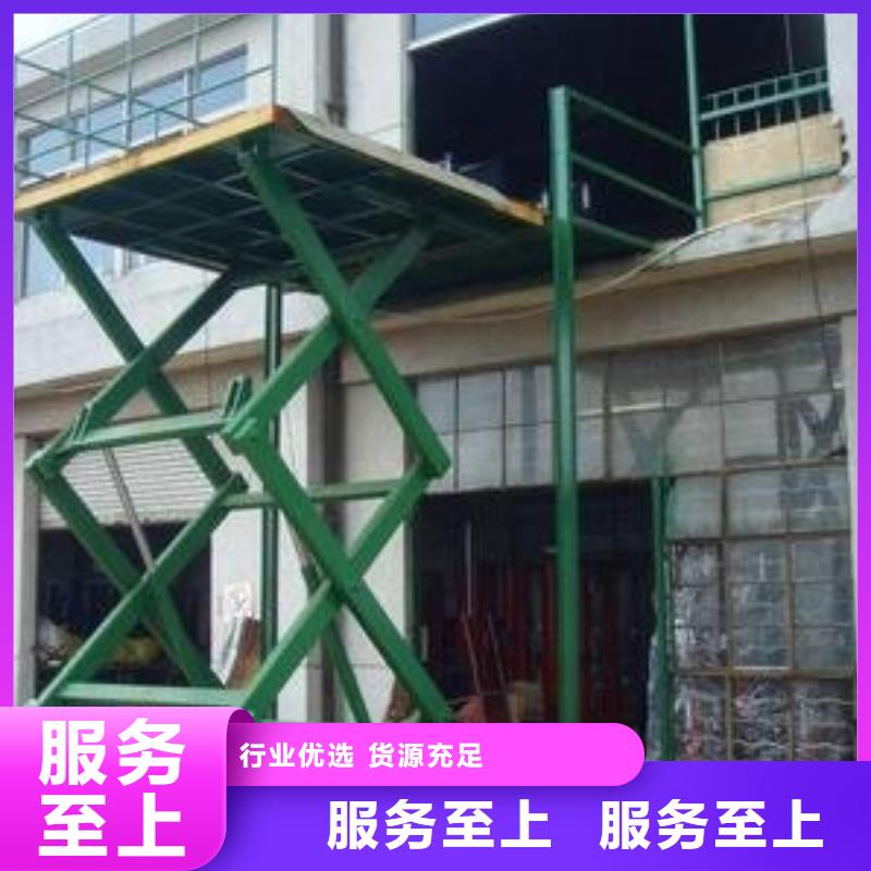 升降平臺(tái)哪家好
