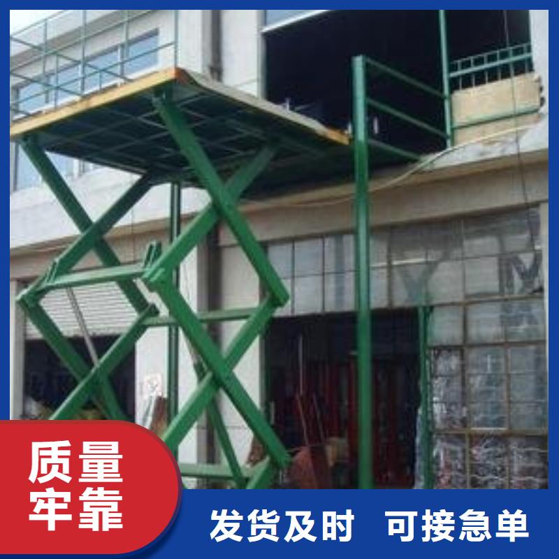 升降貨梯價(jià)格現(xiàn)貨直供