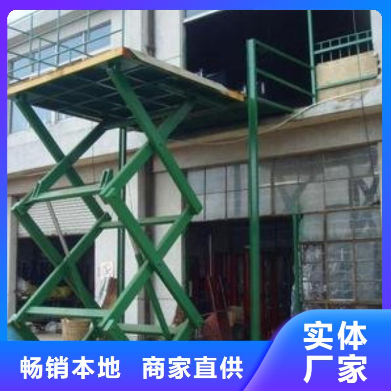 貨物升降平臺(tái)出租機(jī)械車位優(yōu)質(zhì)原料