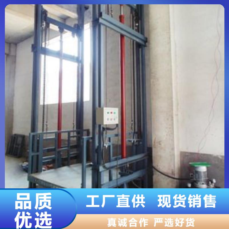 貨梯型號全