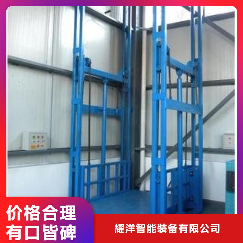 电动升降梯加工定制