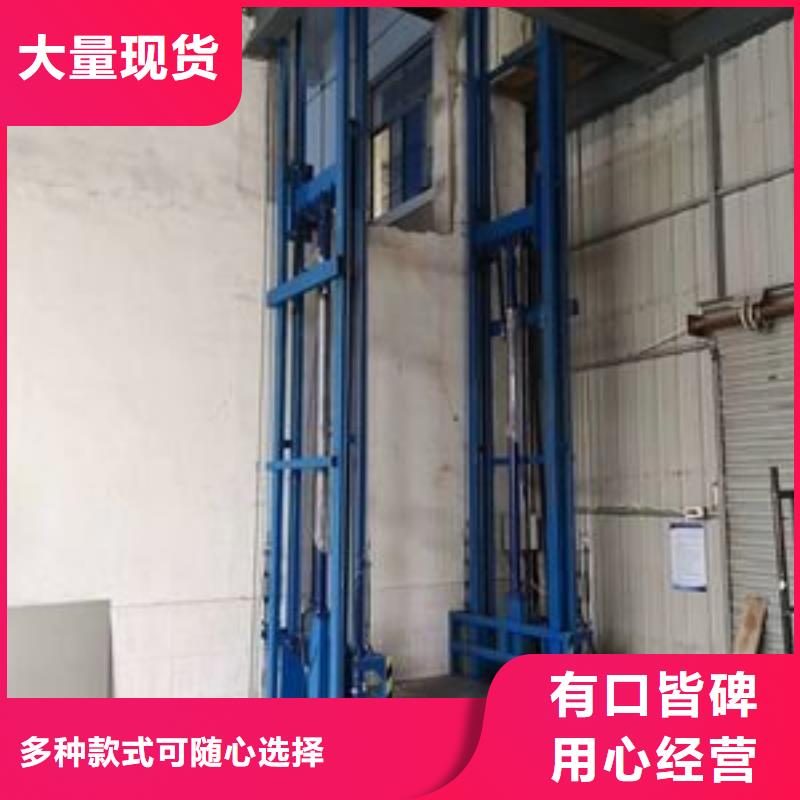 液壓升降貨梯質(zhì)保一年