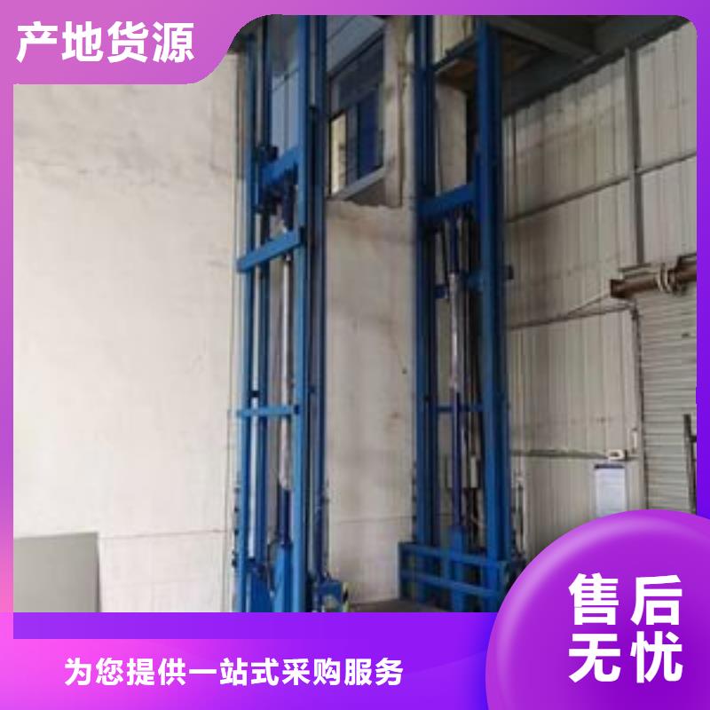 液壓升降梯按需定制