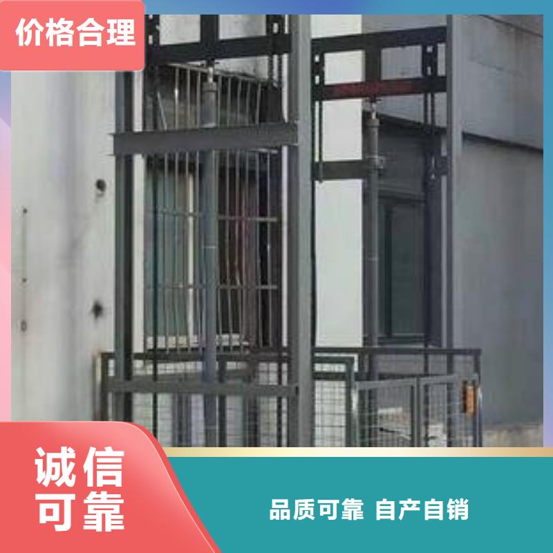 貨物升降機(jī)供應(yīng)