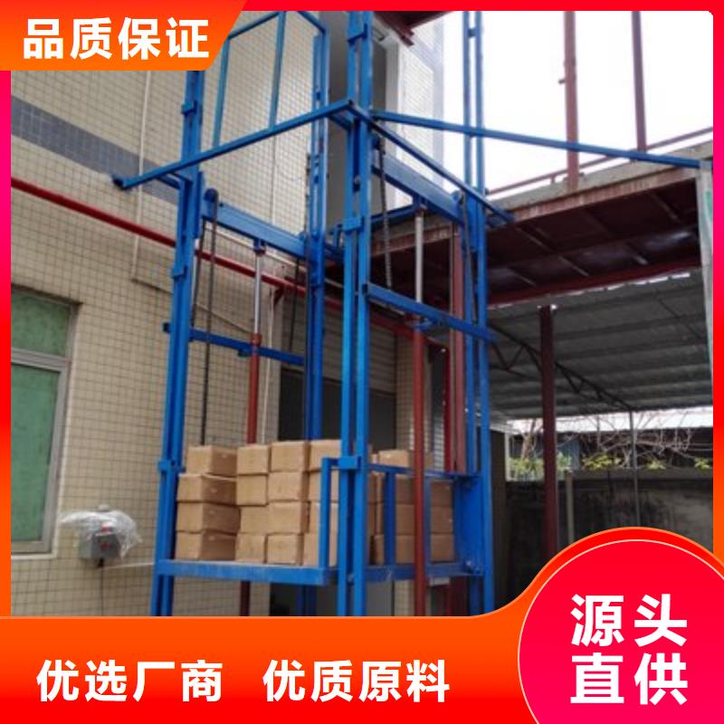 升降臺廠家-合作共贏