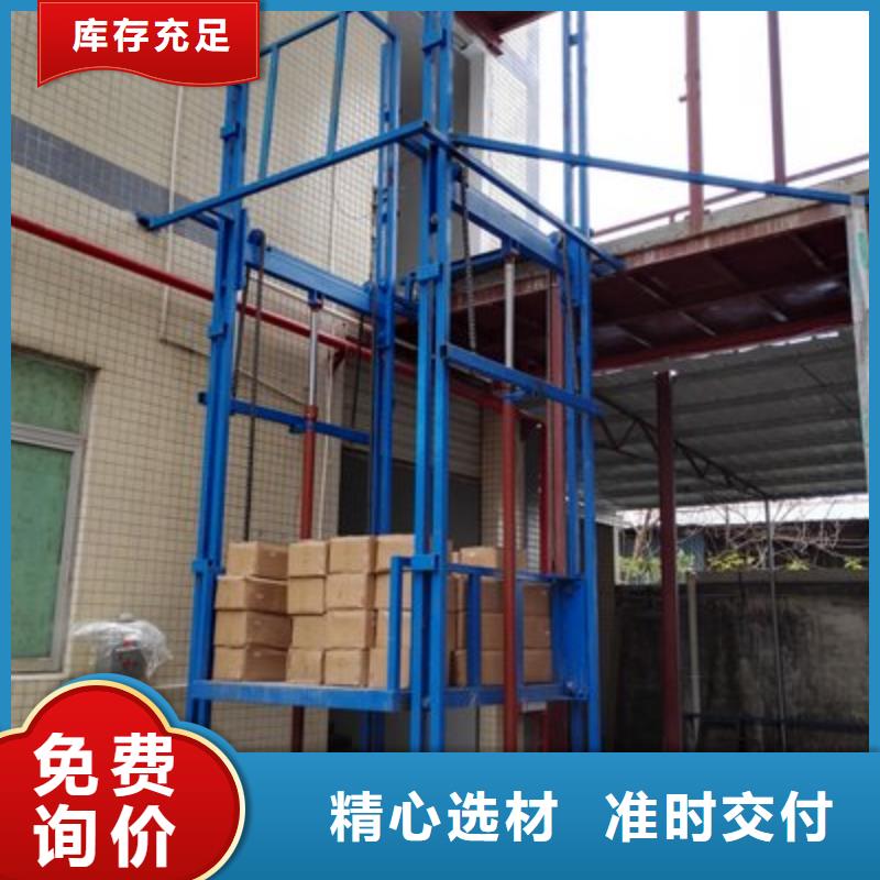 货梯优惠中