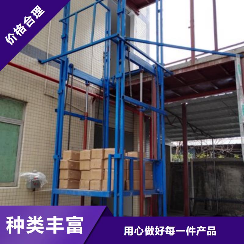 剪叉式升降貨梯質(zhì)保一年