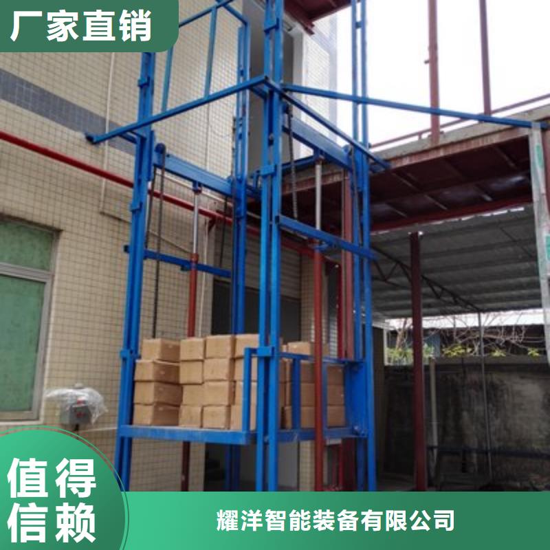 升降機(jī)價(jià)格公道