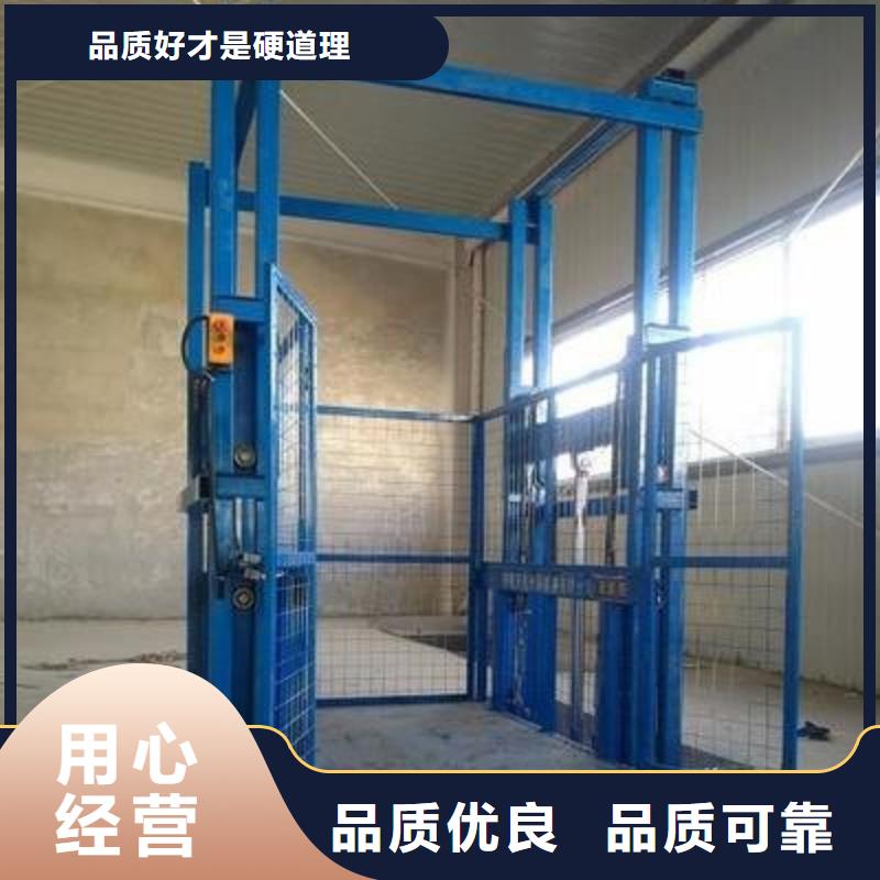 貨物升降平臺(tái)-【地空兩層車庫】購買的是放心