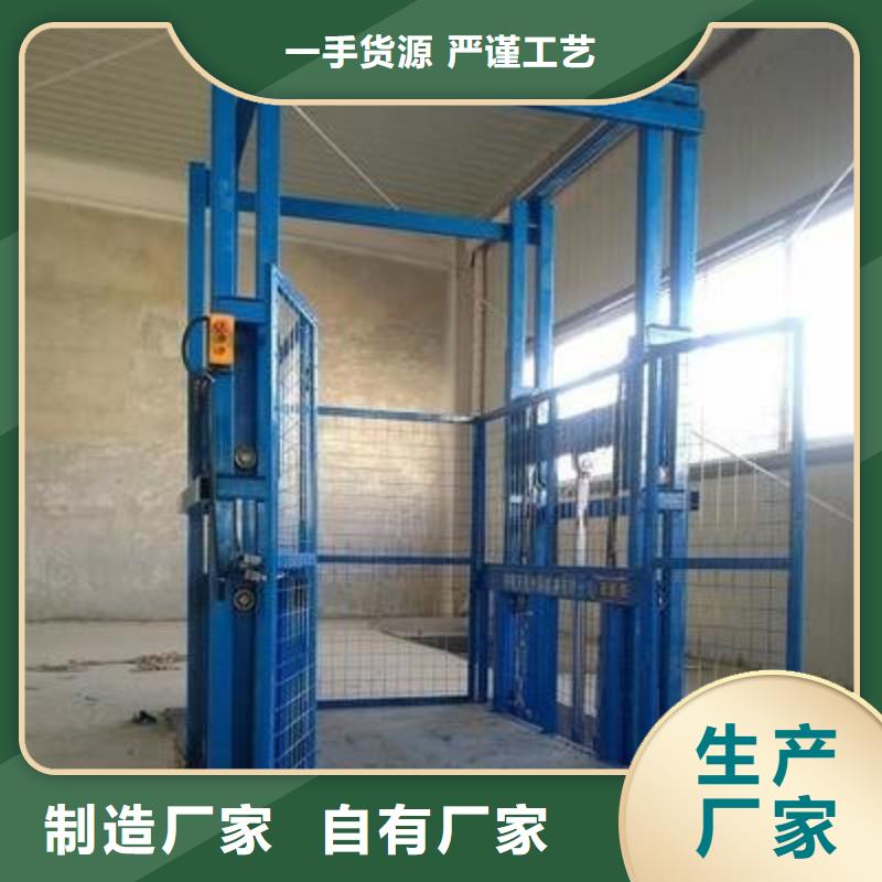 手動升降機(jī)設(shè)計