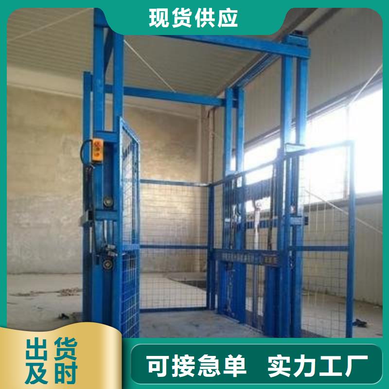 連續(xù)式升降機(jī)直供廠家